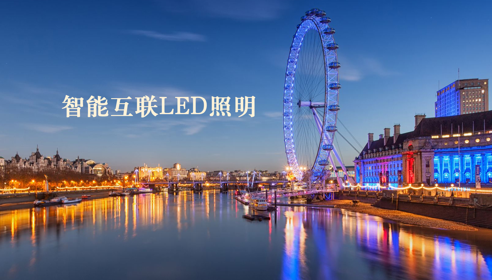 福州led灯具黄色美女被男的啊啊啊叫操网站
